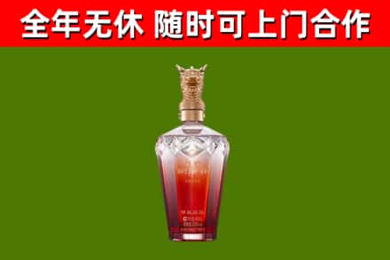 内乡烟酒回收皇家剑南春龙年.jpg