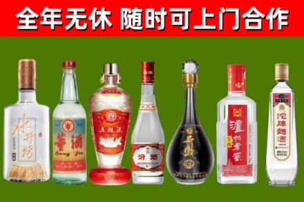 内乡烟酒回收名酒系列.jpg