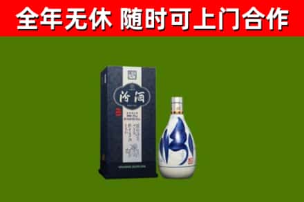 内乡烟酒回收汾酒.jpg