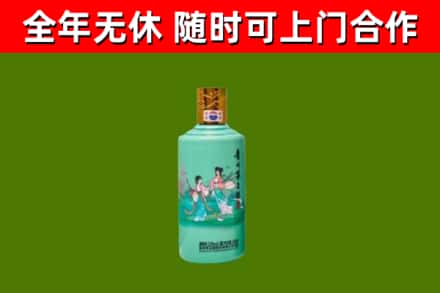 内乡烟酒回收24节气茅台酒.jpg
