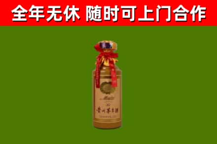 内乡烟酒回收30年茅台酒.jpg