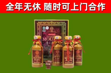 内乡烟酒回收50年茅台酒.jpg