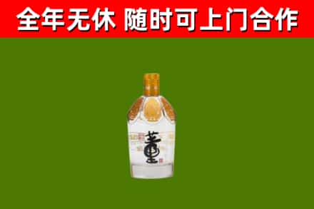 内乡烟酒回收董酒.jpg