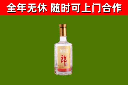 内乡烟酒回收光瓶郎酒.jpg
