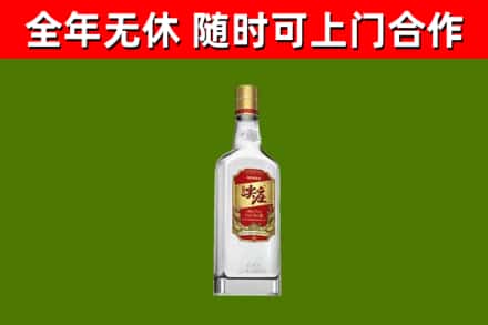 内乡烟酒回收尖庄酒.jpg