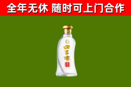 内乡烟酒回收口子窖.jpg