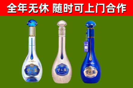 内乡烟酒回收梦之蓝系列.jpg