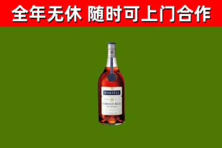 内乡烟酒回收马爹利蓝带洋酒.jpg